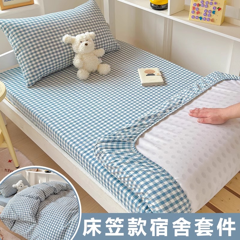 全棉色织水洗棉学生宿舍床笠新款