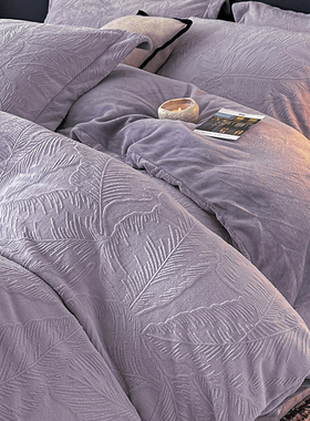 紫色雕花牛奶绒冬季床上四件套轻奢高级感珊瑚绒床单被套2025新款