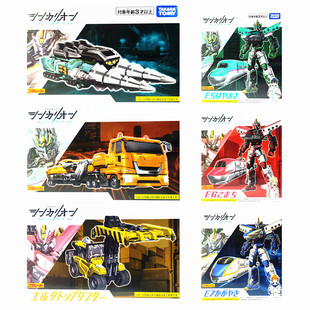 TOMY多美卡tomica新干线变形机器人 进化利恩E5火车合体 男孩玩具