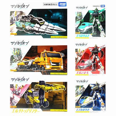 新干线变形机器人TOMY