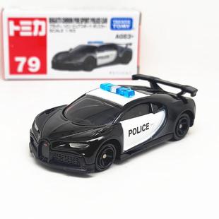 TOMY多美卡合金汽车模型 布加迪·奇隆运动版警车男孩玩具79号新