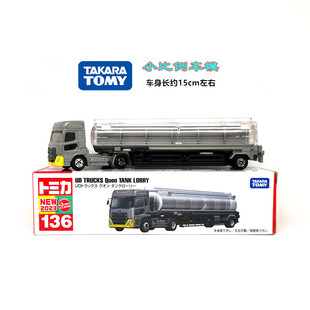 TOMY 多美卡合金小汽车摆件136号加长款 UD油管牵引运输车模型玩具