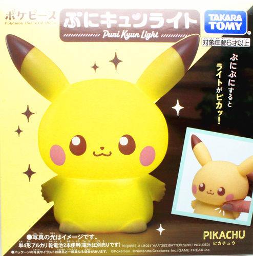 TOMY多美卡皮卡丘捏捏灯手办玩偶