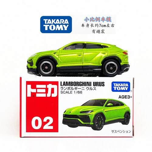 TOMY多美卡合金模型越野车新品