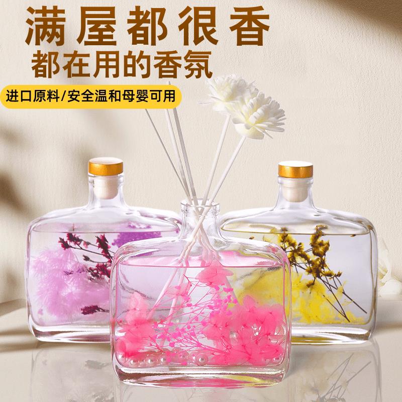 栀子花香薰室内家用男生持久高级卧室留香精油衣柜厕所卫生间专用