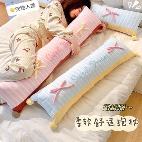 长条抱枕夹腿睡觉专用可拆洗女生凉感床上侧睡神器长条枕可爱靠枕