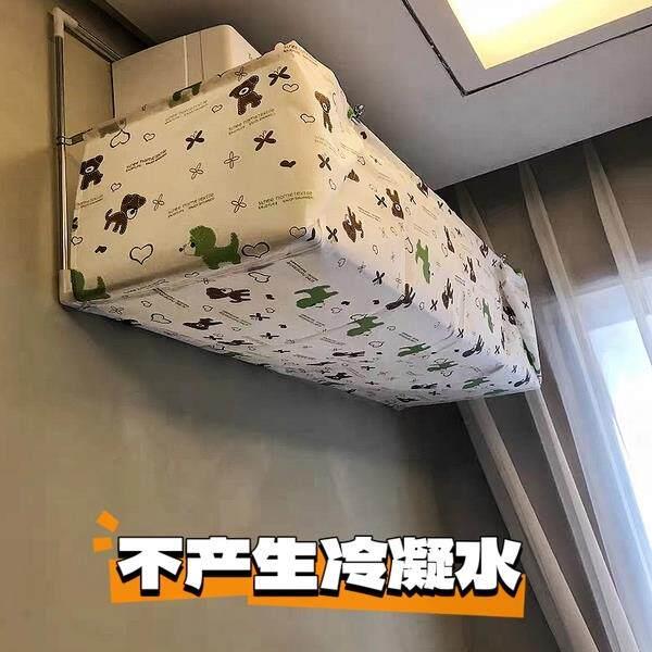 可调节空调挡风板壁挂式隔新款免安装加长坐月子防直吹创意空调罩