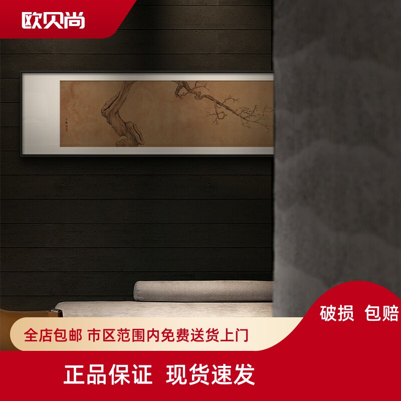 新中式客厅沙发背景墙装饰画茶室书房禅意横幅民宿松树侘寂挂画