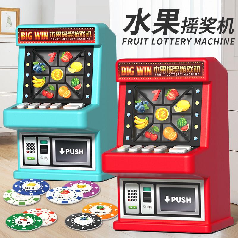 童年台式游戏机水果认知益智儿童玩具成人解压神器怀旧复古摇奖机
