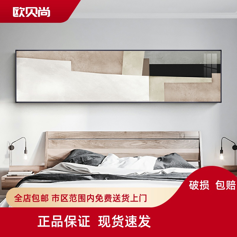 现代简约卧室床头装饰画素雅公寓酒店挂画抽象色块艺术壁画新房子图片