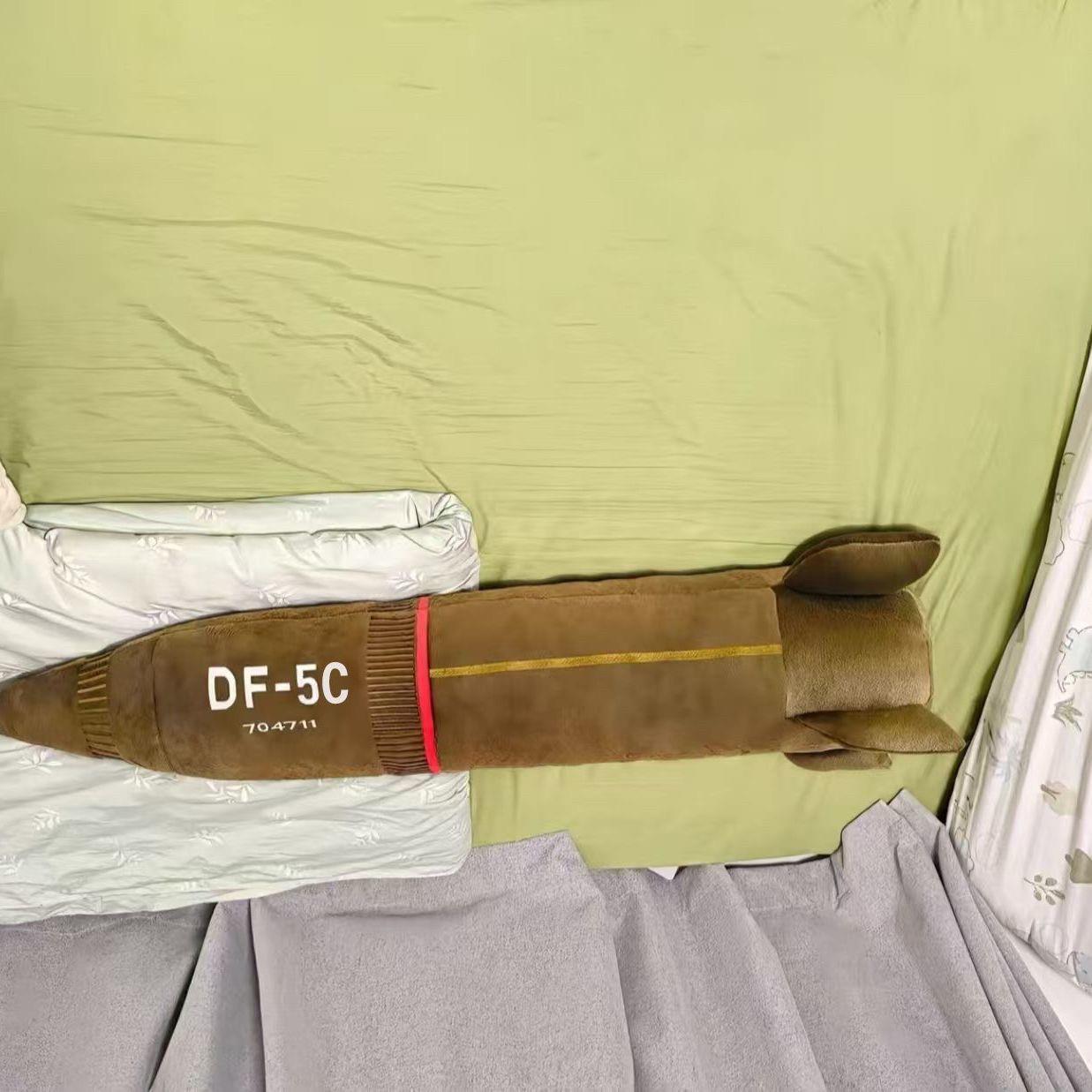 东风5c有安全感抱枕DF-5C高级毛绒抱枕毛绒玩具送闺蜜朋友