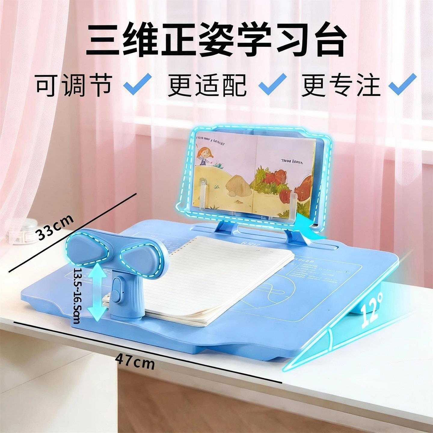 儿童坐姿矫正器小学生防近视桌面款学习视力保护神器矫姿护眼书桌