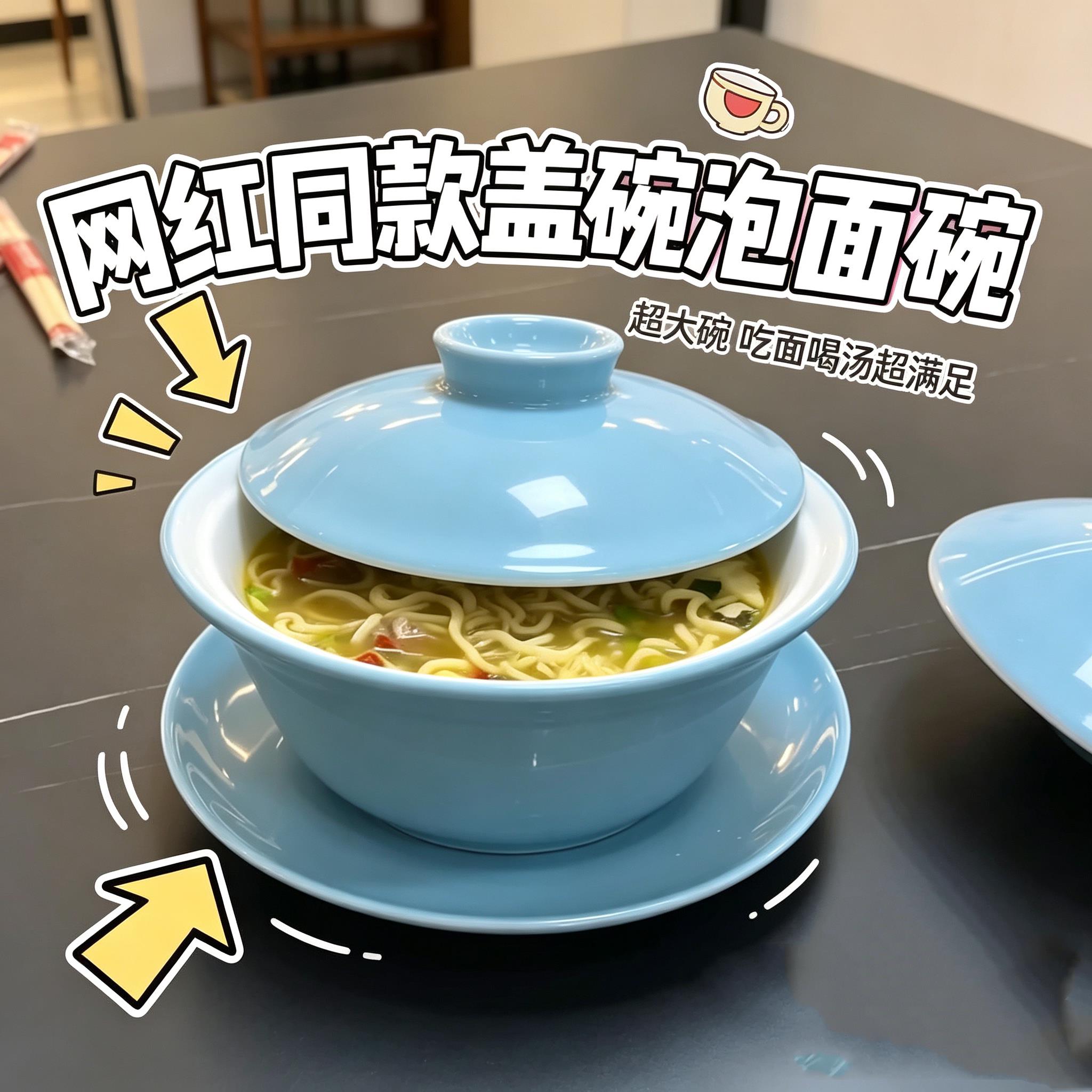 超大号仿陶瓷密胺盖碗创意泡面碗家用甜品糖水碗耐摔三才盖碗面碗