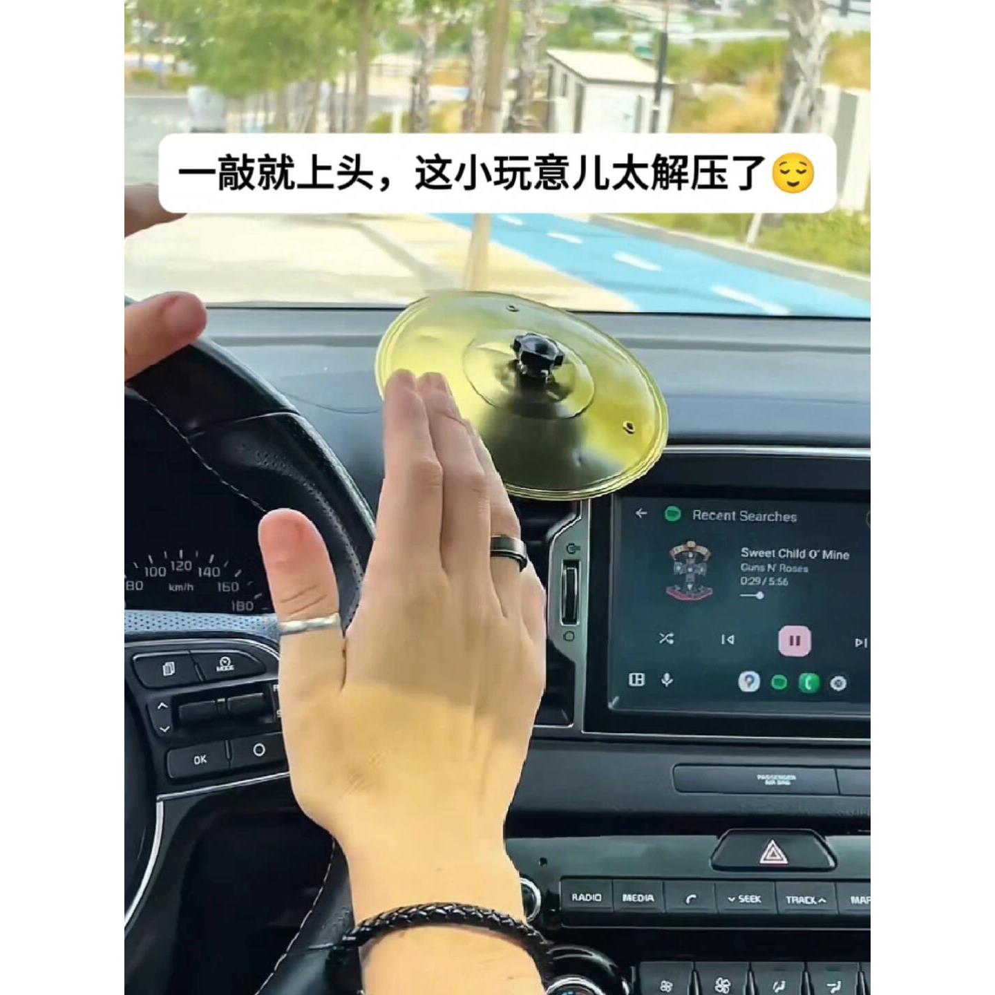 听歌就得有参与感,,堵车时就在演奏一首!车载出风口架子鼓摆件