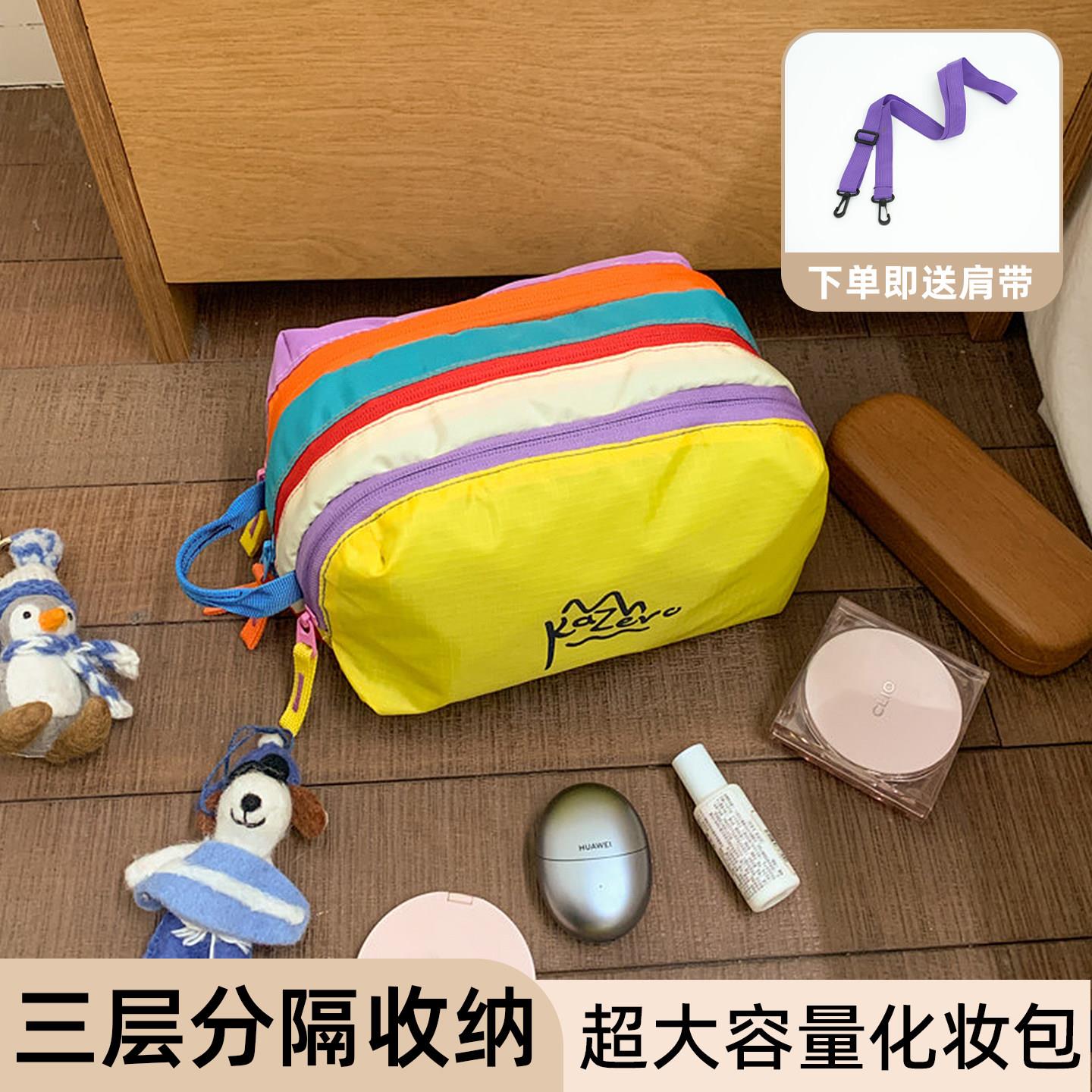 多巴胺化妆包大容量外出便携分区收纳女2026新款高端护肤品洗漱包