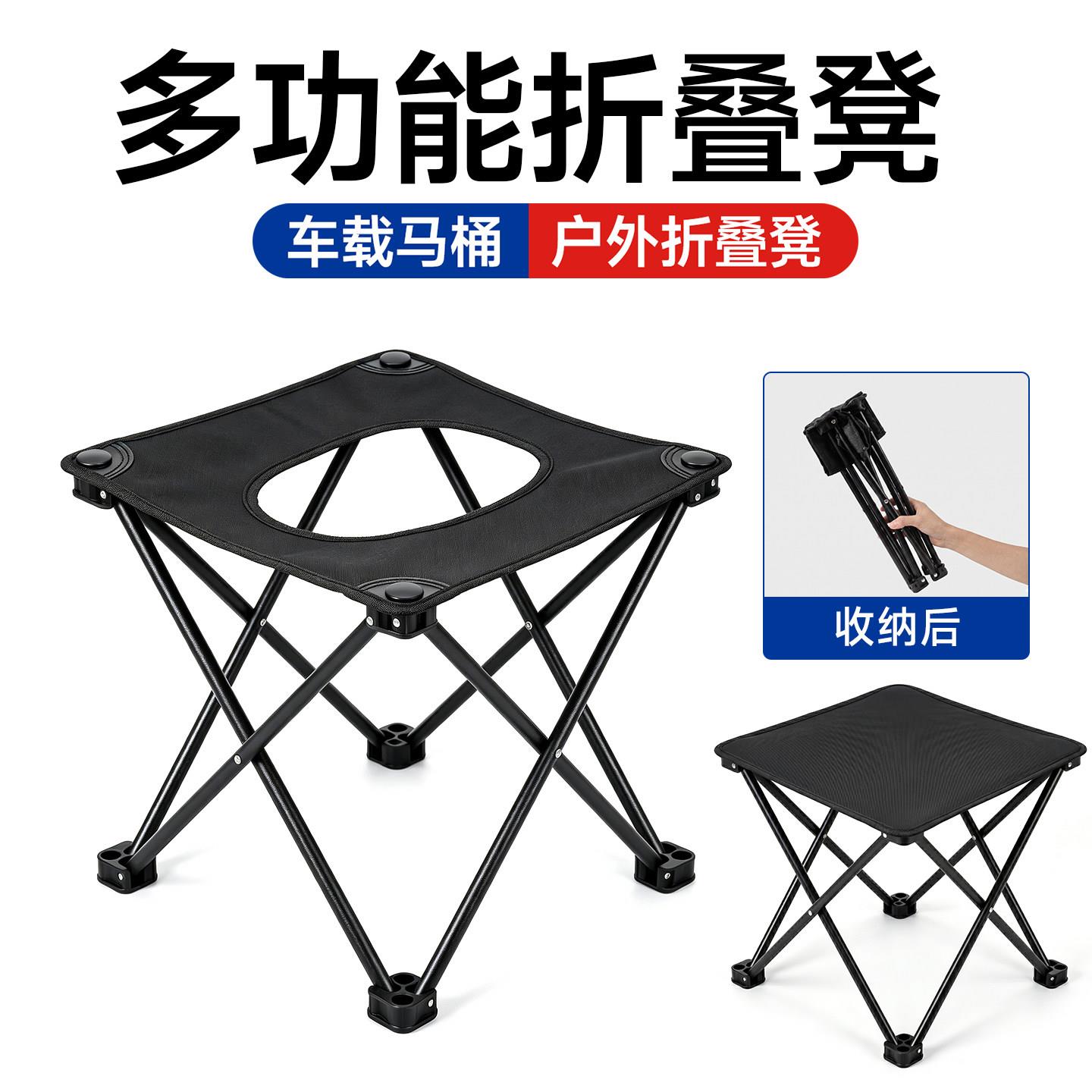 车载折叠马桶凳子户外便携应急马桶旅行露营厕所大小便老人坐便器