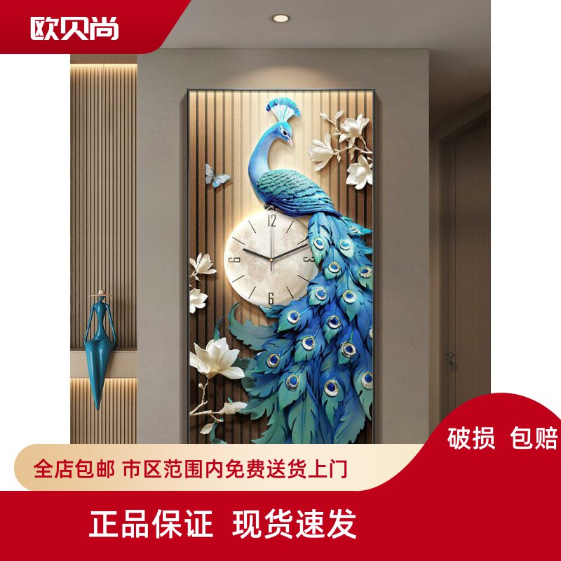 新中式玄关装饰画带时钟孔雀轻奢高级感入门挂画客厅走廊过道壁画