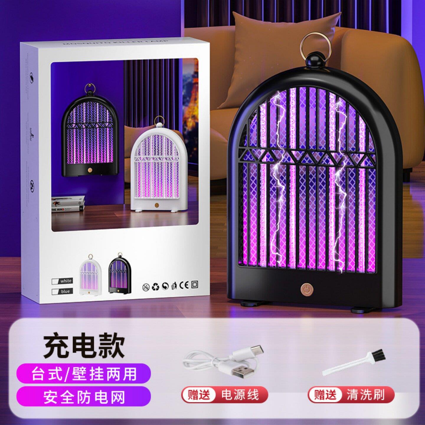 养殖场专用灭蚊灯神器卧室灭蚊拍灭蚊器电击式驱蚊器打蚊子电苍蝇