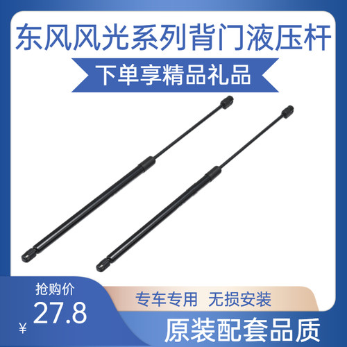 天猫正品 品质保障 售后无忧