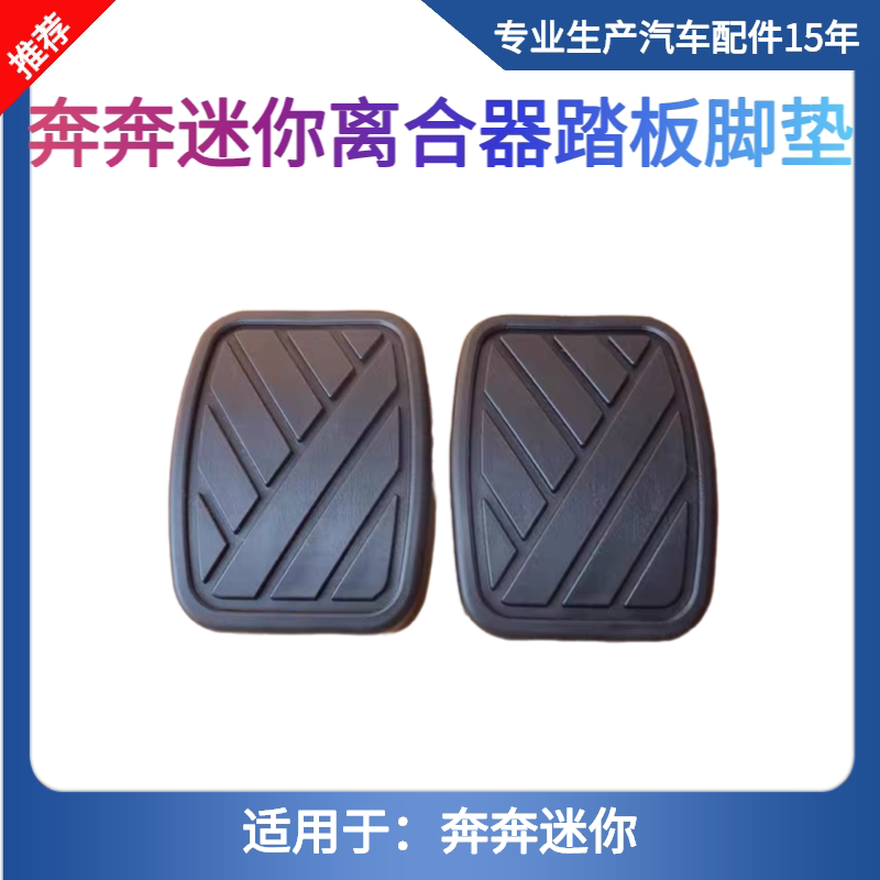 长安奔奔汽车奔奔迷你MINI离