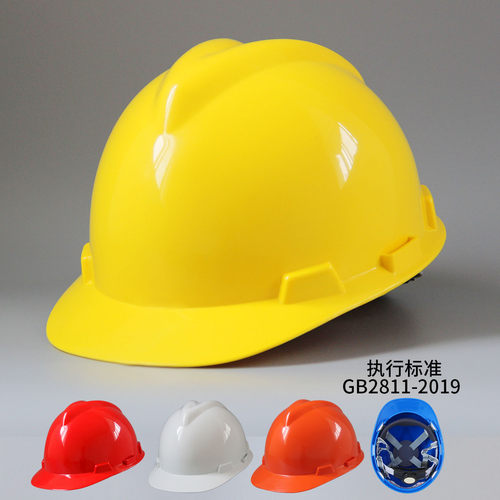 苏铭华盾工地建筑电力加厚安全帽