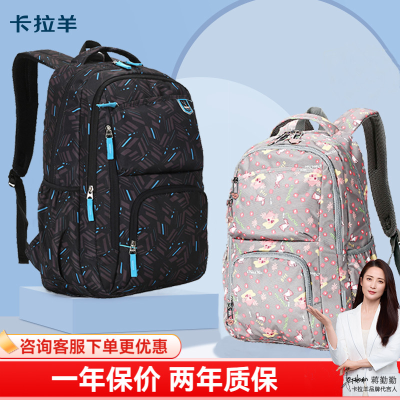 轻便减压男女孩小学生儿童书包