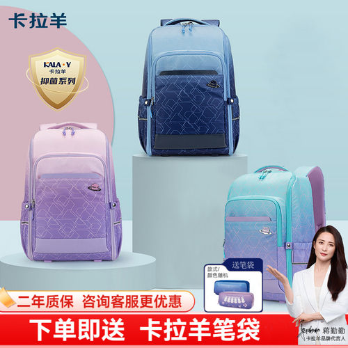 初高中生轻便护脊书包减负双肩包