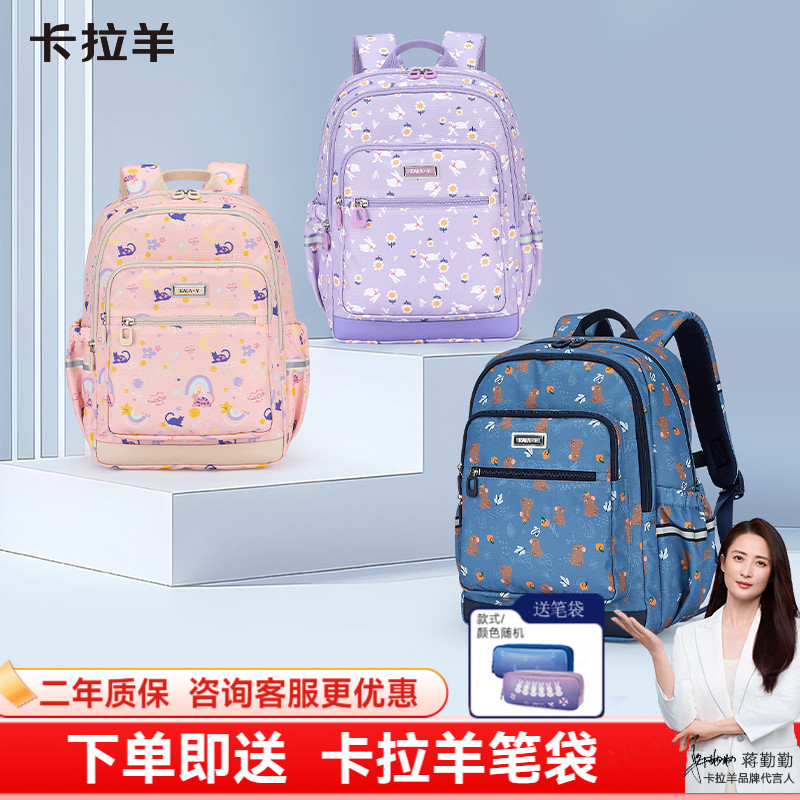 【出游包】卡拉羊轻便多功能双肩包晨练登山旅行背包休闲双肩包新