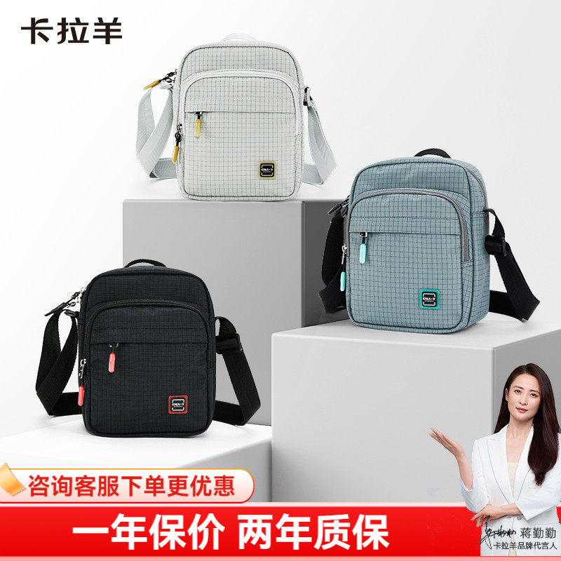 卡拉羊大容量轻便多功能单肩包男手拎包女休闲多隔层斜挎包新款