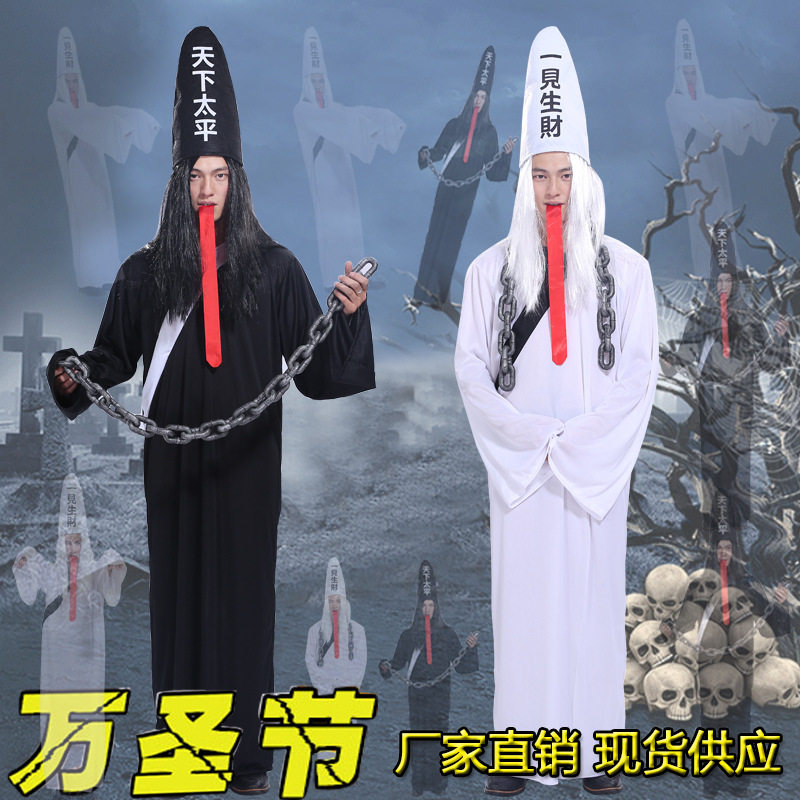 厂家直销万圣节舞会派对演出服装儿童黑白无常鬼服饰清朝僵尸衣服