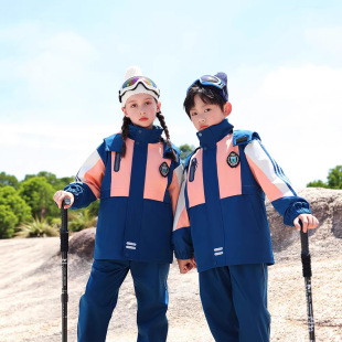 儿童户外三合一可脱卸式冲锋衣三件套小学生校服幼儿园园服班服