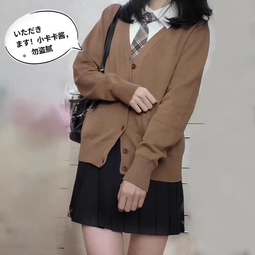 开衫春秋新款JK制服学院风宽松纯色毛衣校服学院风女纯软妹针织衫
