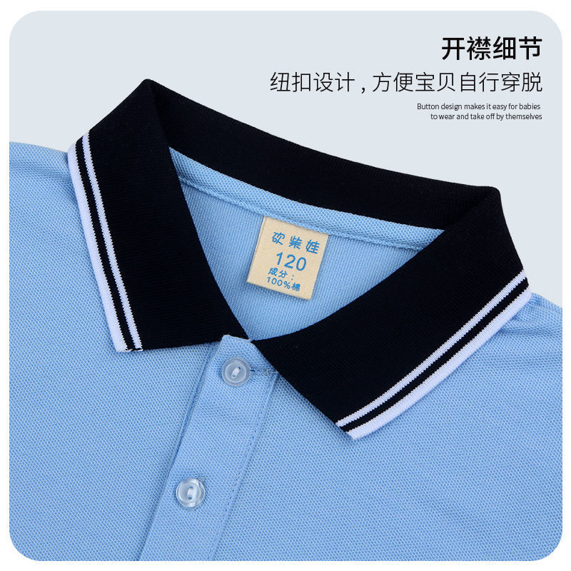 砍柴娃男童polo衫女童蓝色长袖T恤儿童班服小学生校服冬季加绒