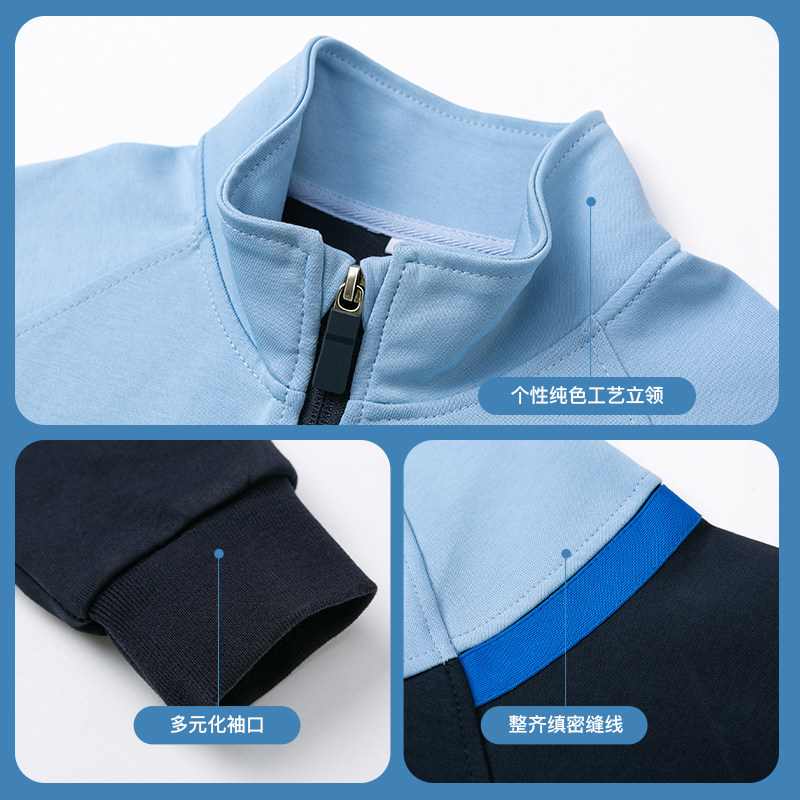 艾顿校校服中小学生春秋款男女儿童棒球服藏青拼浅蓝色运动外套装