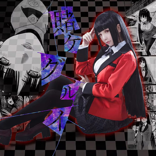 狂赌之渊co服s蛇喰梦子cosplay服装制服校服co服s装现货角色扮演