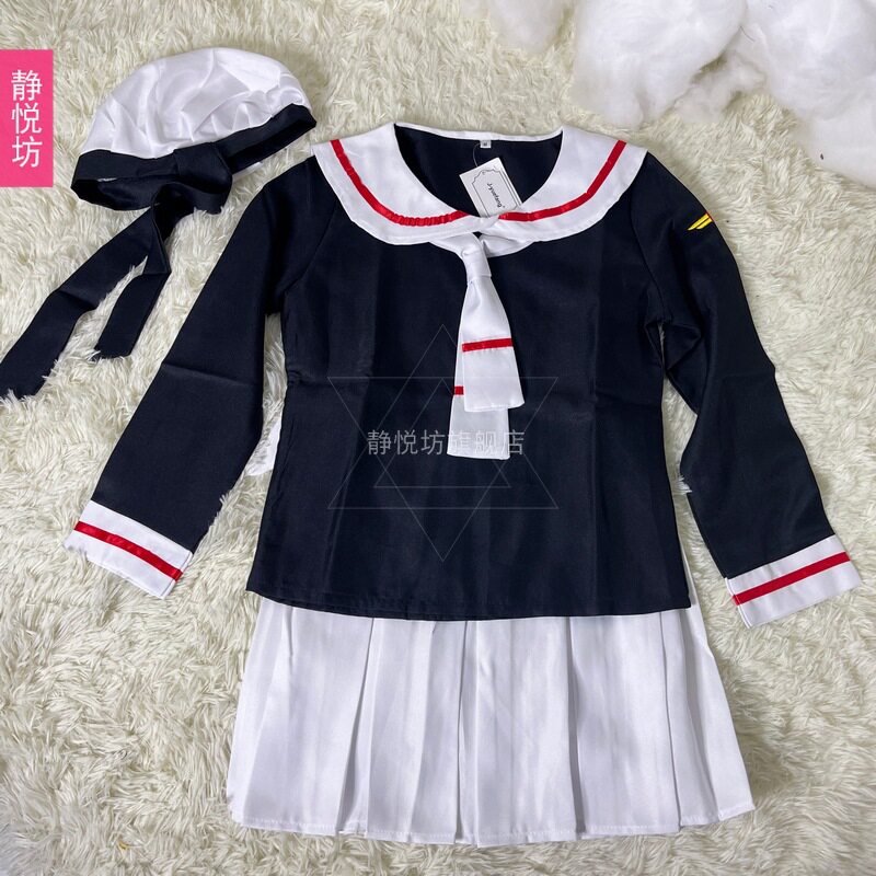 少女樱动漫服 百变少女小樱水手服 小樱校服 木之本樱cosplay女装