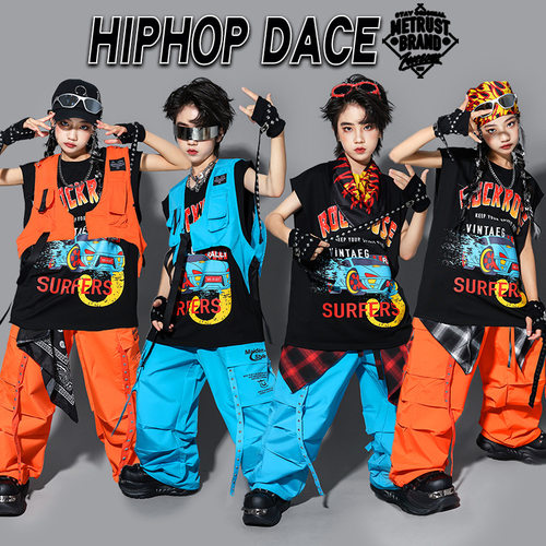 儿童hiphop街舞演出服少儿马甲套装男童嘻哈套装女童炸街表演