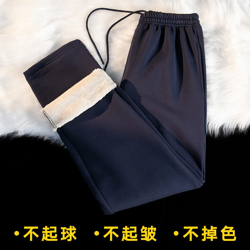羊羔绒校服运动裤男冬款加绒加厚运动长裤男校服裤宽松保暖裤卫裤