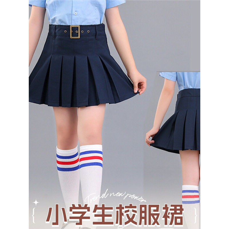 小学生校服裙藏青卡其色百褶裙儿童表演出西装学院风裙裤A字裙子