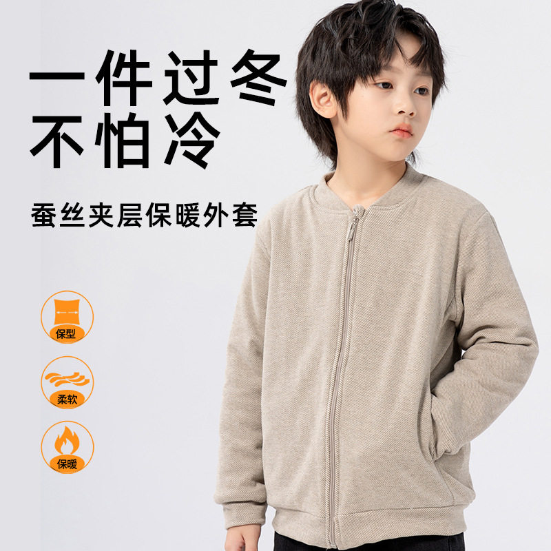 羊毛蚕丝儿童校服神器秋冬新款泡泡辰中大童拉链小棉袄温变锁温厚
