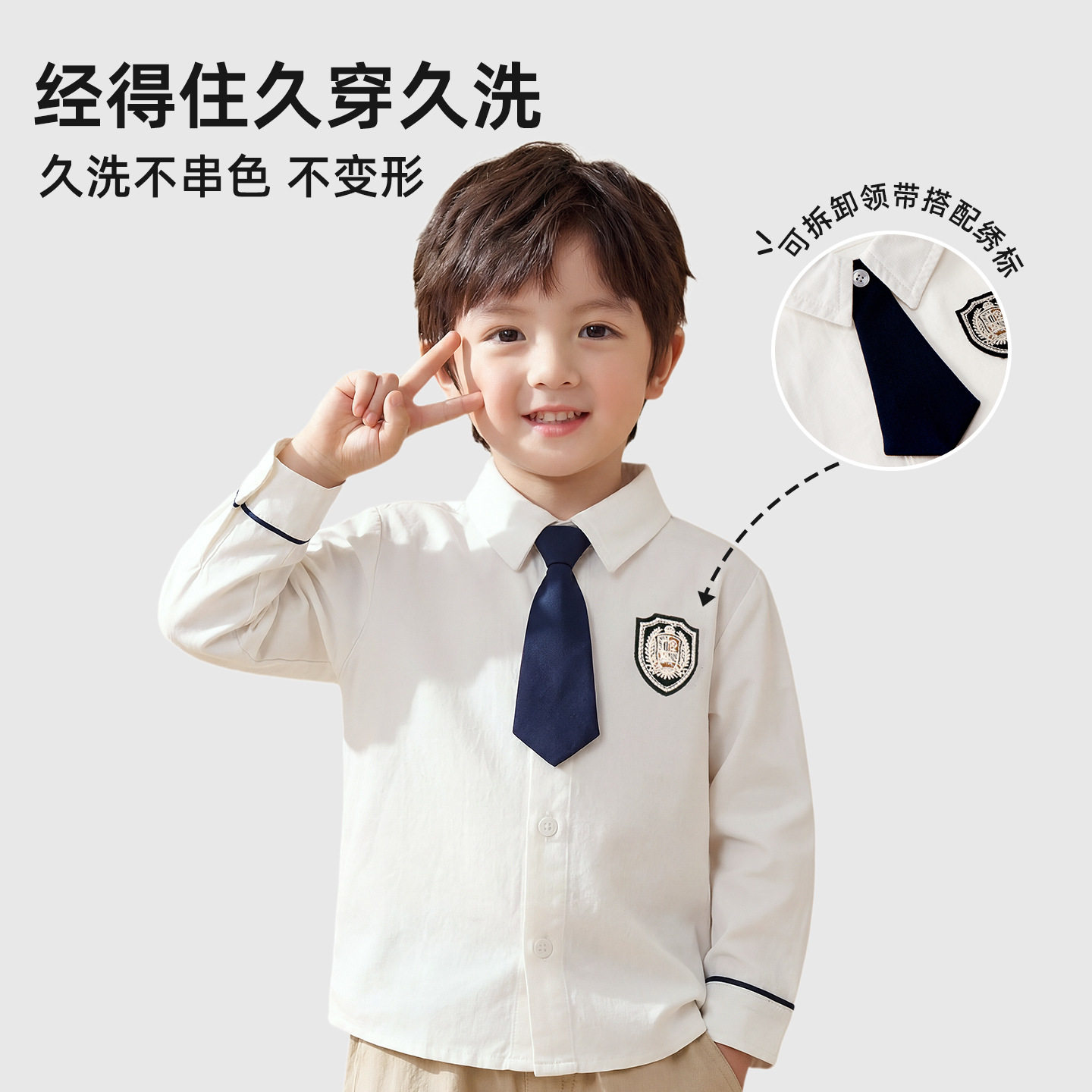 酷娃米学院风领结衬衫小学生白色翻领上衣棉衬衣男女童长袖校服