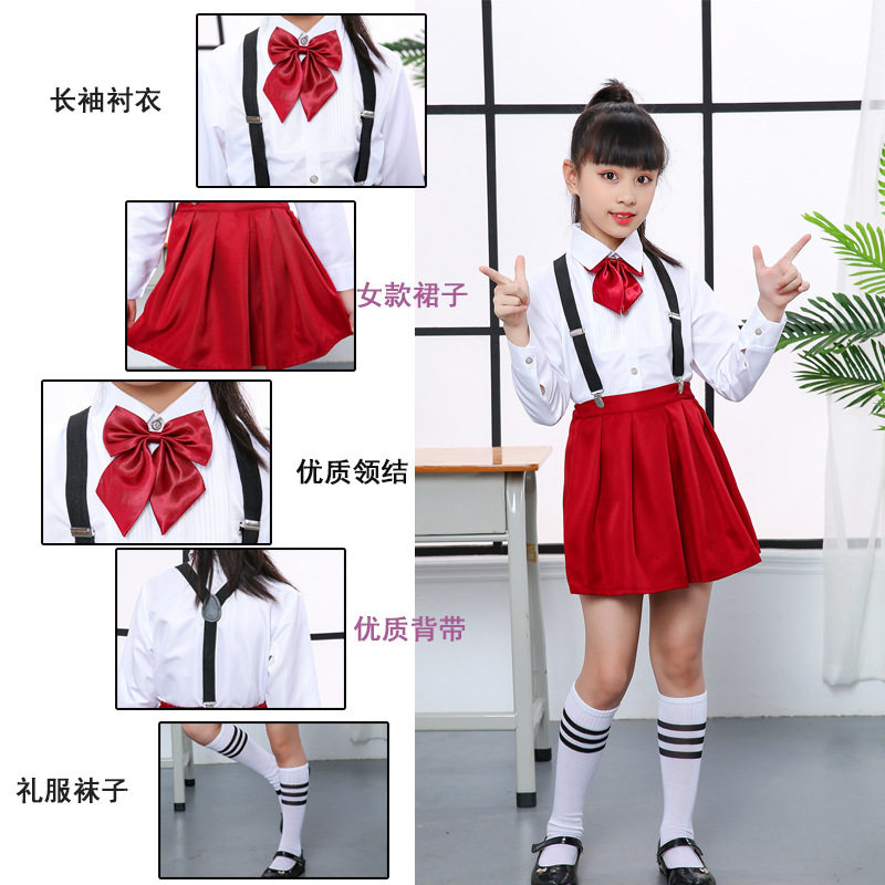 元旦男童女童表演背带裤儿童礼服小学生校服幼儿园大合唱演出服装