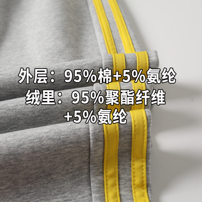 男女童校服裤纯棉校裤小学生浅灰色黄色两条杠休闲长裤秋冬款校裤