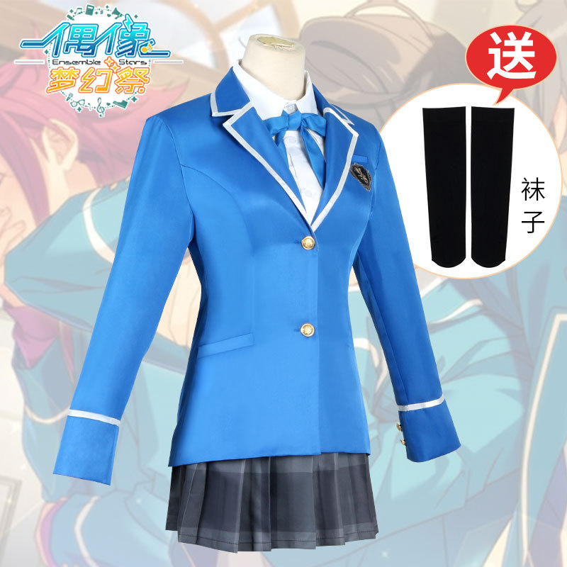 偶像梦幻祭冰鹰北斗cos校服男女学生制服动漫套装女主cosplay服装