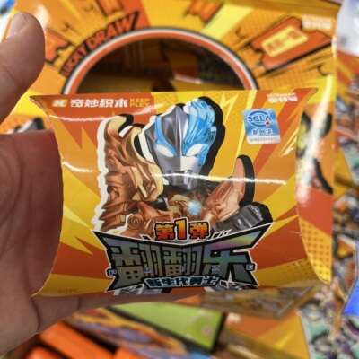 奇妙积木新生代勇士翻翻乐盲盒