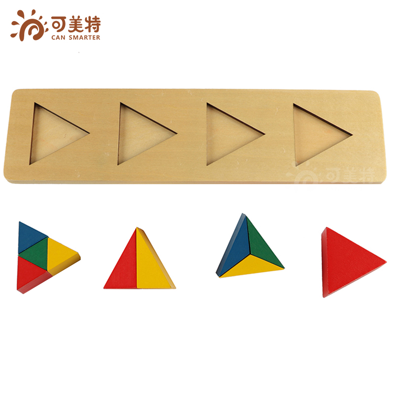 基本图形圆形三角形积木蒙特梭利早教玩具蒙氏教具幼儿园