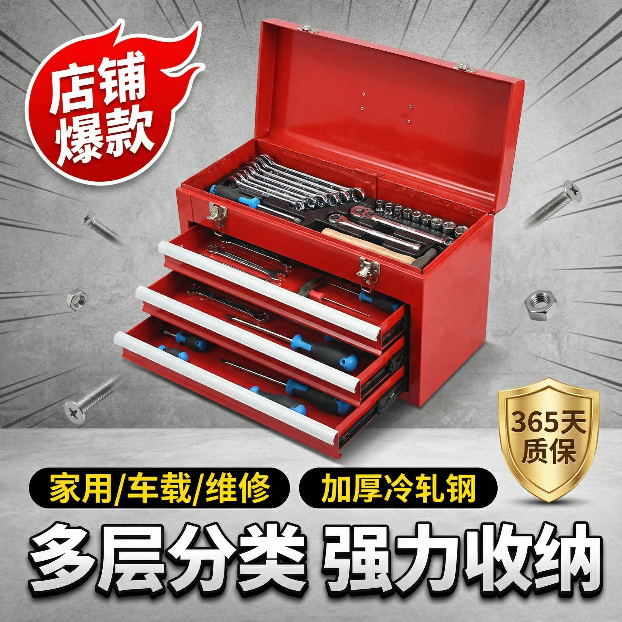 车载三层手提式五金家用多功能家用抽屉式工具箱铁大号金属工具盒