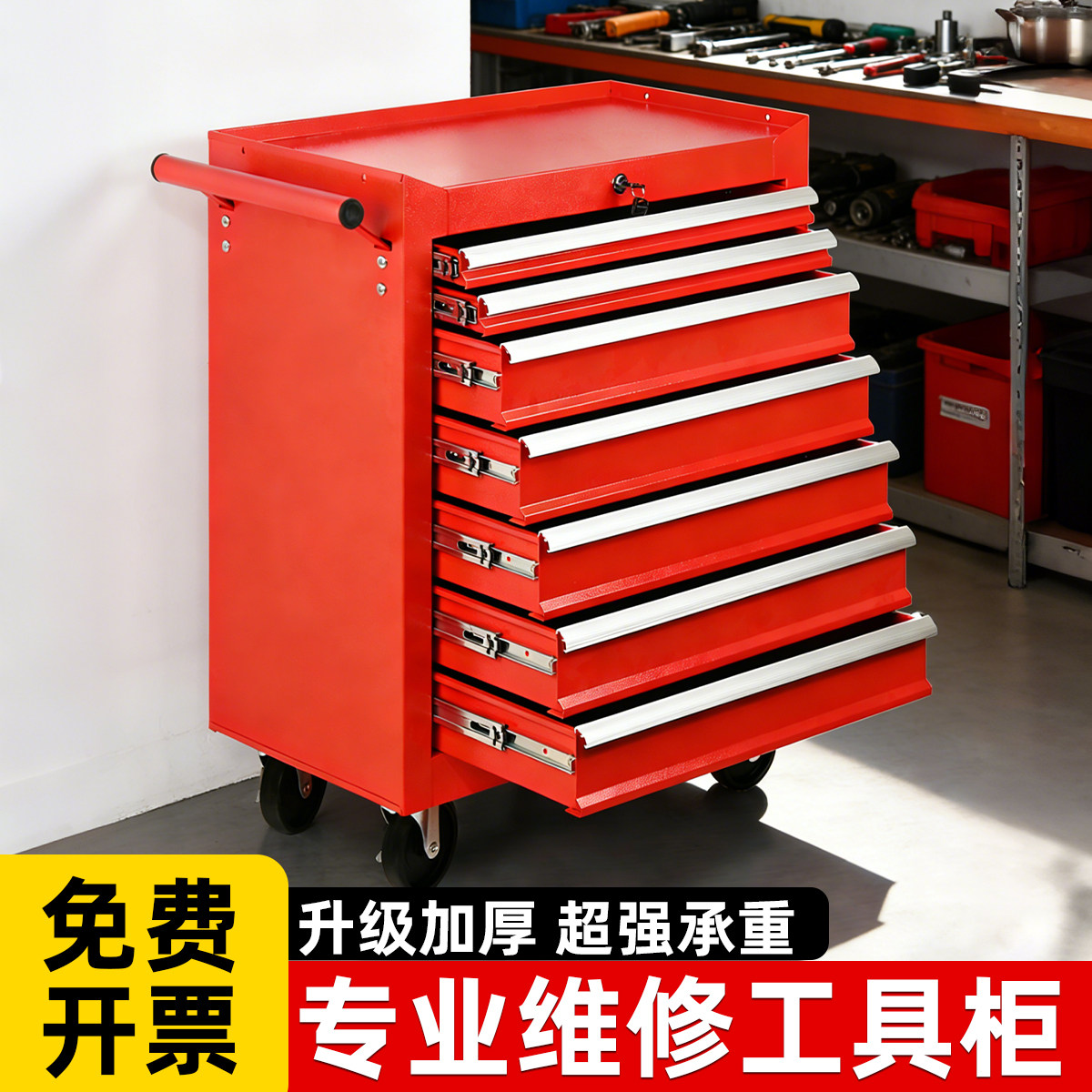 工具车汽修抽屉式手推车多功能移动车间用维修重型工具柜子箱,五金/工具,工具柜/工具架/工具物料架,淘宝优惠券,粉丝福利购,淘宝优惠卷
