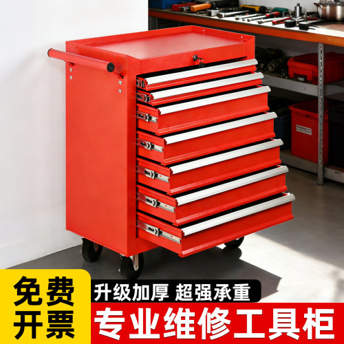 工具车汽修抽屉式手推车多功能移动车间用维修重型工具柜子箱