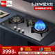 德国米芙MIFU家用三眼猛火燃气灶嵌入式 煤气炉爆炒三头炉灶天然气